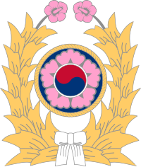 Republic of Korea Army Logo